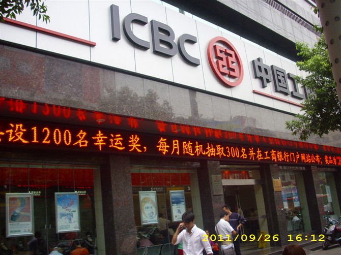 工商銀行贛州分行營(yíng)業(yè)廳中央空調（冷水機組）安裝改造工程
