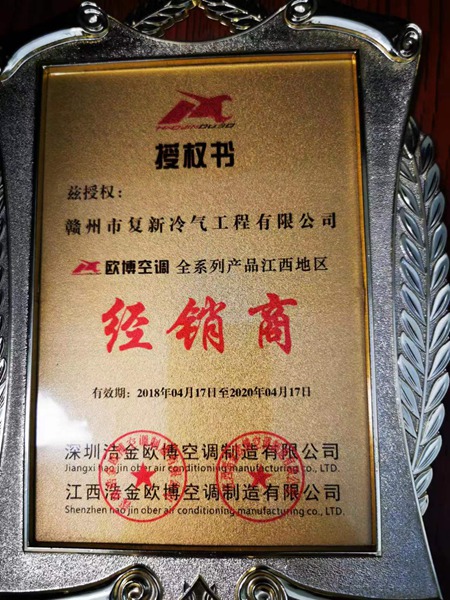 授權書(shū)